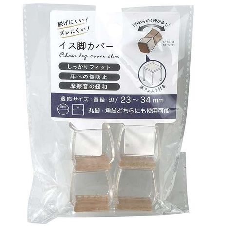 ＴＰＥ椅子脚カバー角型底面フェルトの商品画像