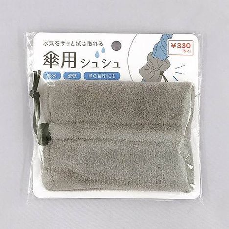 傘用シュシュの商品画像